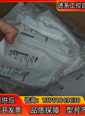 BALLUFF全新原装BES00EF巴鲁夫接近开关BES M
