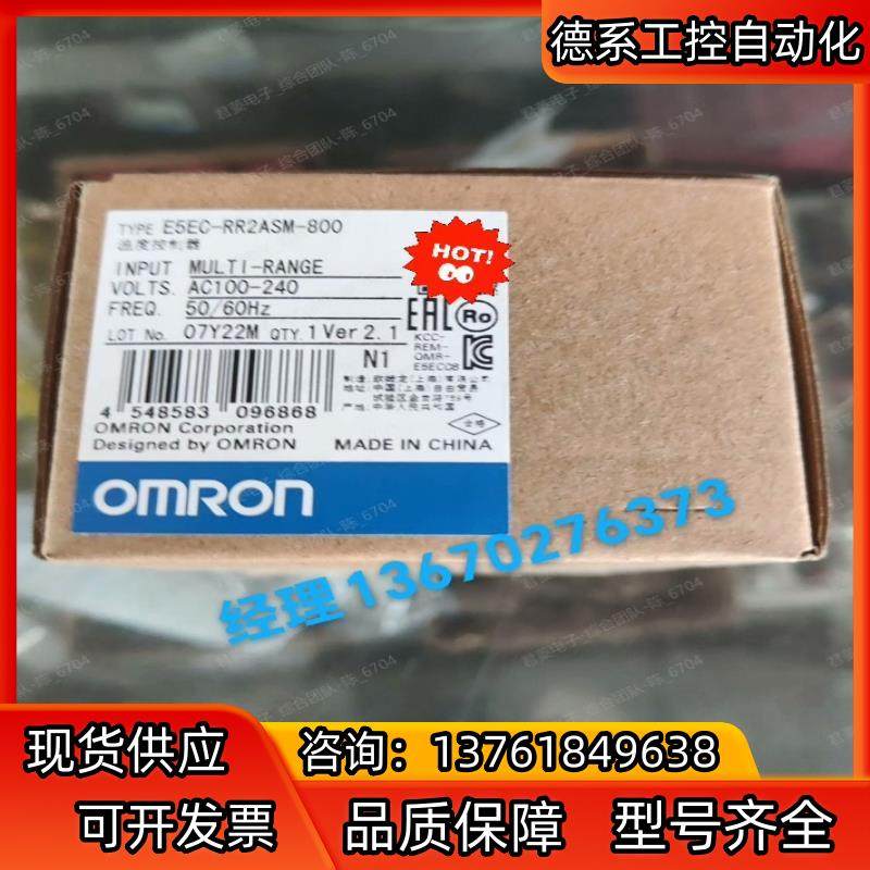 E5EC-RR2ASM-800 议价