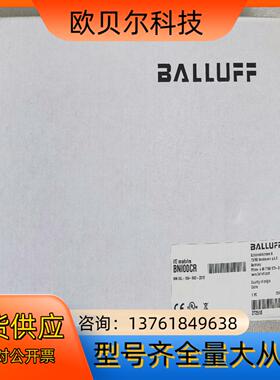全新原装BALLUFF巴鲁夫 BNI00CR BNI IOL