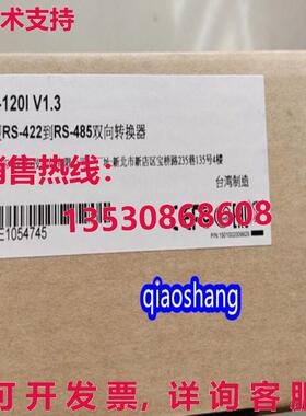 原装供应MOXA TCC-120I V1.3 双向转换器 /