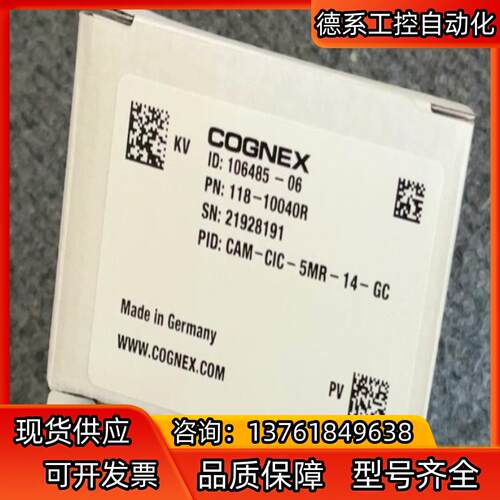 康耐视CAM-CIC-5MR-14-GC；康耐视500W彩色