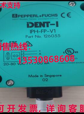 供应原装IPH-FP-V1 倍加福读写头接近开关