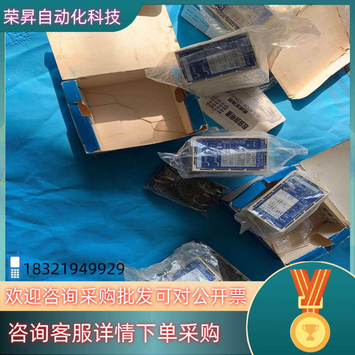 现货全新原装 WATANABE渡边信号转换器 WVP-DZ-14