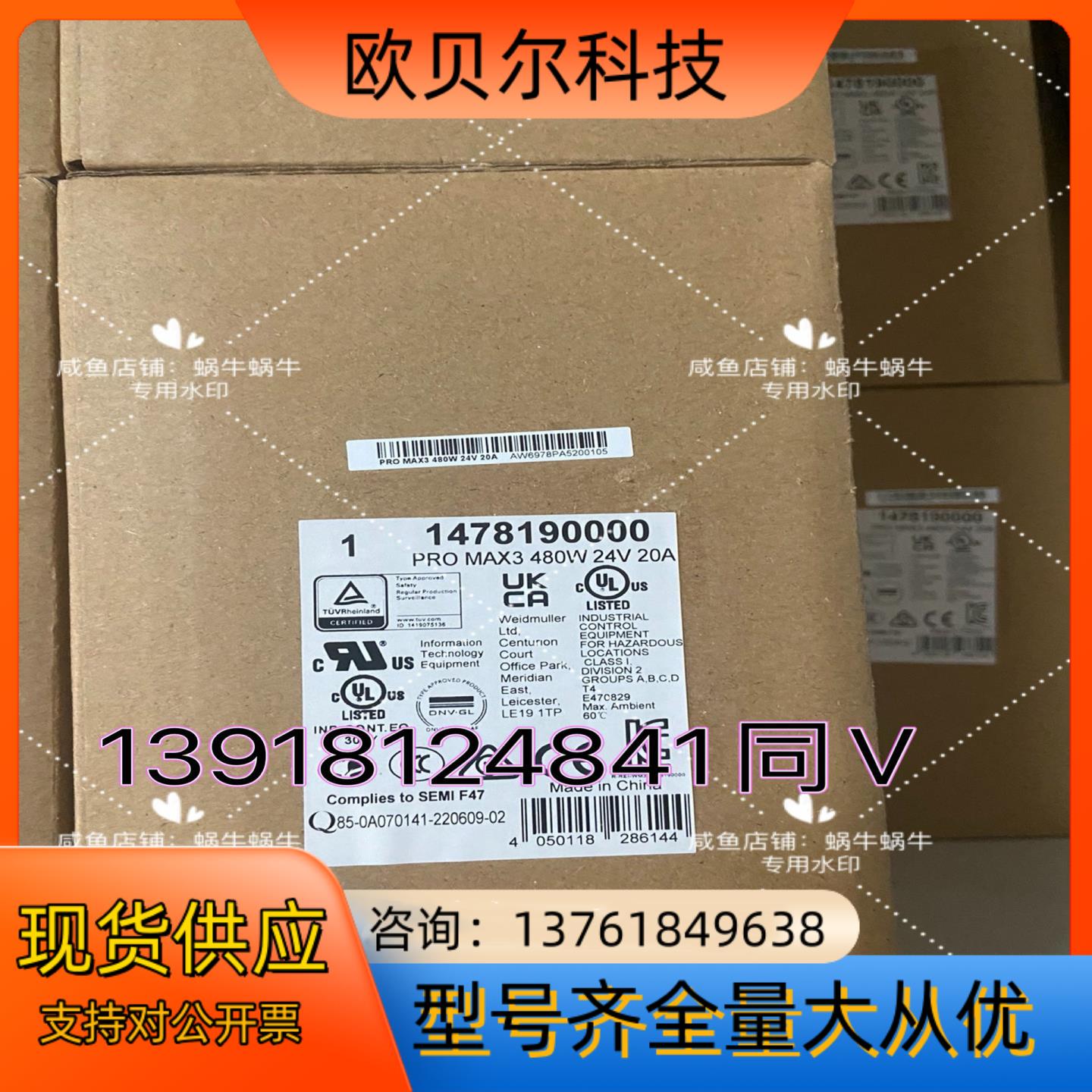 1478190000   PRO MAX3 480W 24V