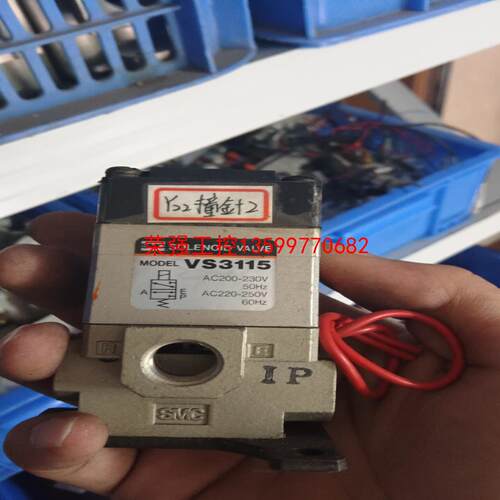 【荣强工控】二手SMC电磁阀VS3115-024G