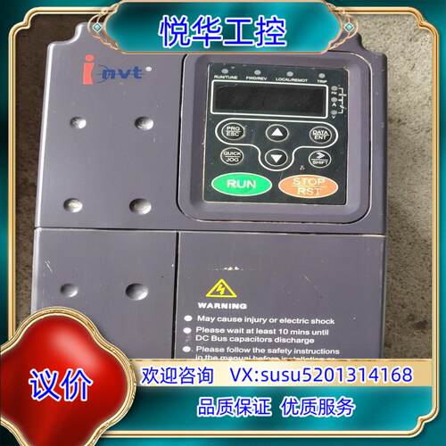 原装CHF100-004G/5R5P-4英威腾变频器议