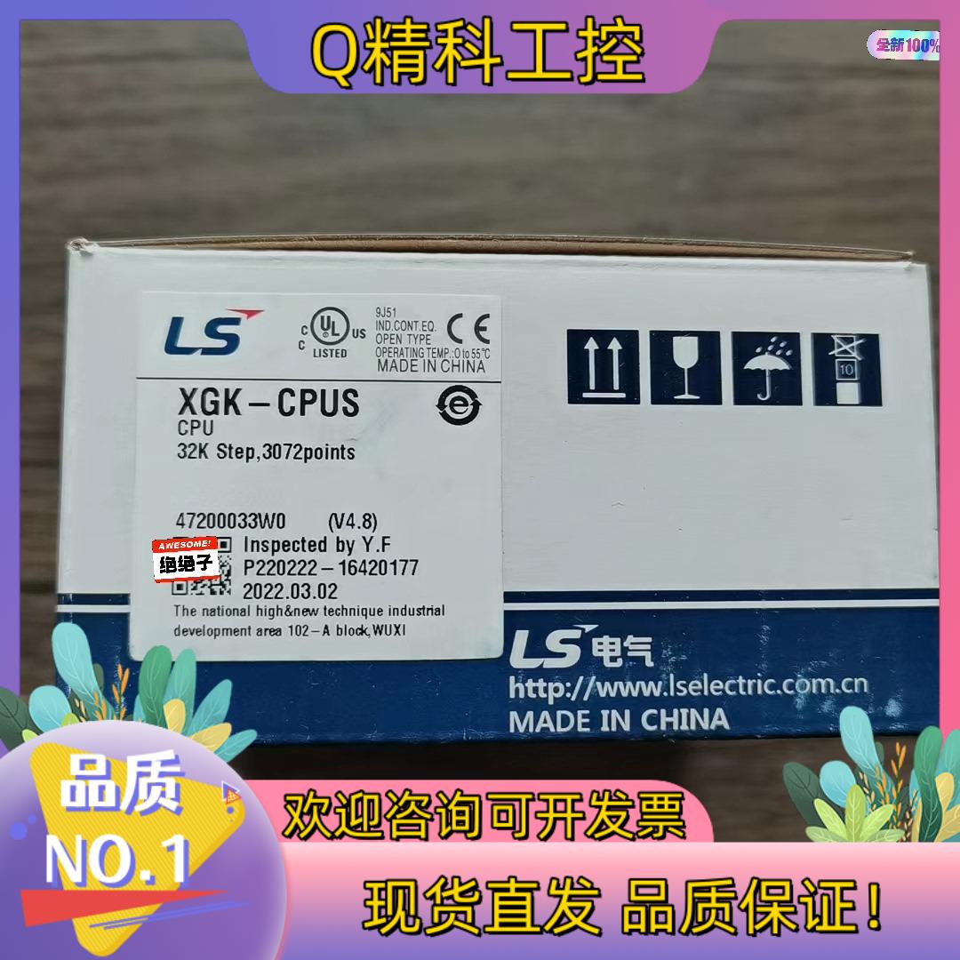 现货全新原装 LS产电 XGK-CPUS 模块数
