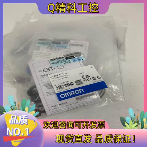 现货moron光电传感器 E3T-FD11M