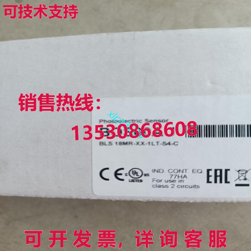 原装供应BLS 18MR-XX-1LT-S4-C 球形对立光电传感器
