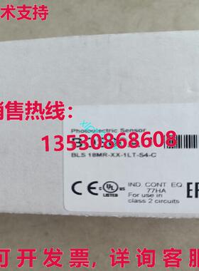 原装供应BLS 18MR-XX-1LT-S4-C 球形对立光电传感器