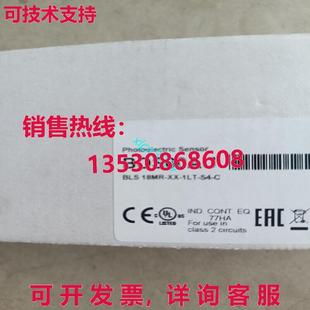 18MR 1LT 球形对立光电传感器 原装 供应BLS