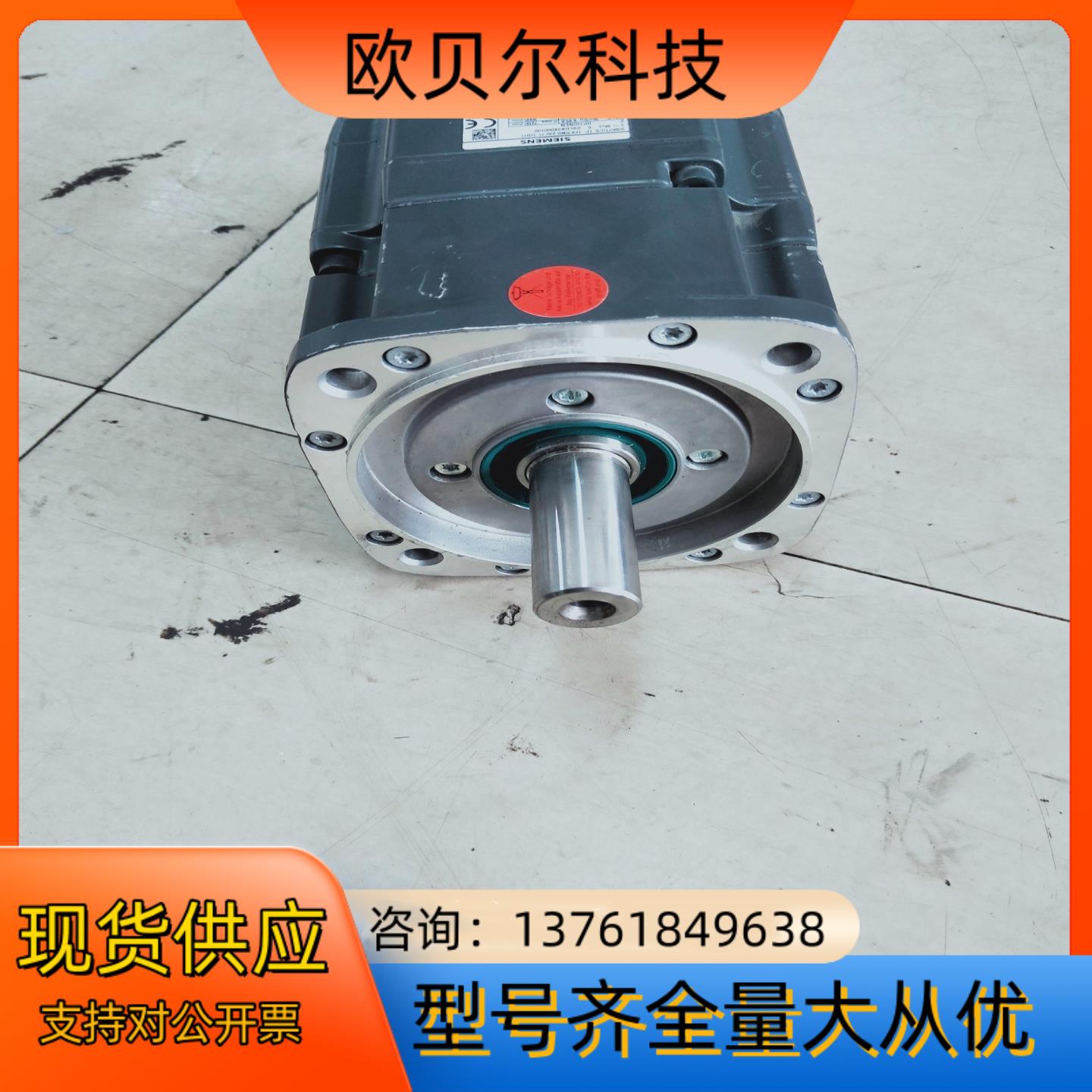 1FK7060-2AF71-1QH1