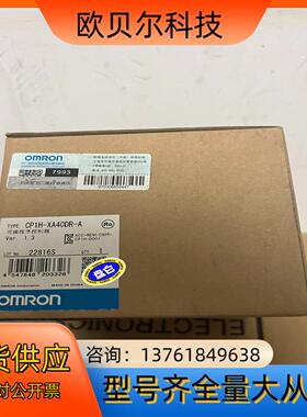 CP1H-XA40DR-APLC控制器