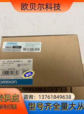 CP1H-XA40DR-APLC控制器