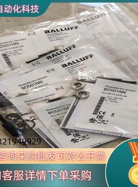现货巴鲁夫BOS01NN 光电开关BOS 08E-PS-KD20