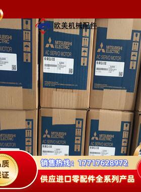 三菱HG-SN152J-S100伺服电机议价