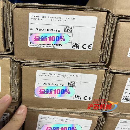 海德汉光栅尺LC495F-820全新现货，另接置换～～