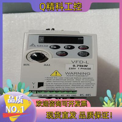 现货台达l系列VFD007L21A原装台达变频器L系列0.