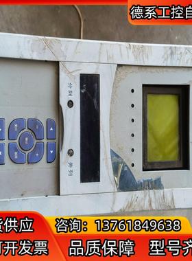 珠海万力达微机继电保护系统，MPTS-610Hb，