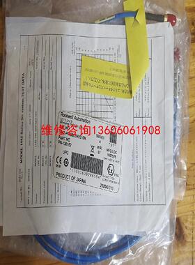 （请询价）罗克韦尔1442-PR-0803M0510N电涡流传感器，全议价