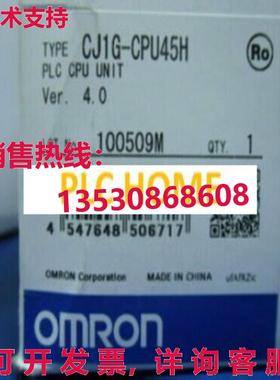 供应原装可编程控制器 CJ1G-CPU45H CJ1GCPU45H 逻辑控制器RS02