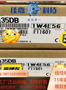 Q35DB 全新原装，