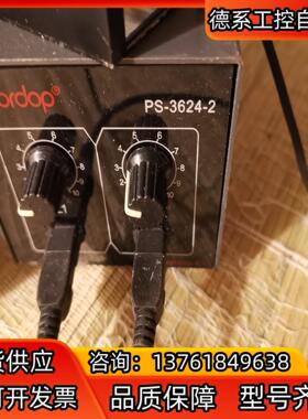 WORDOP 沃德普 C0SQ-40B 蓝光 同轴光源 50