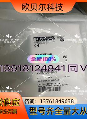 2864419   MINI MCR-SL-1CP-I-I
