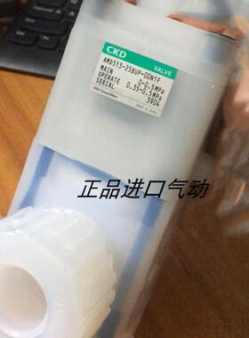 CKD液阀 AMD513-25BUP-00N1F  议价