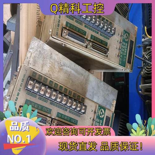 现货广数伺服驱动器DA98A-13.DA98A-20,通电能量