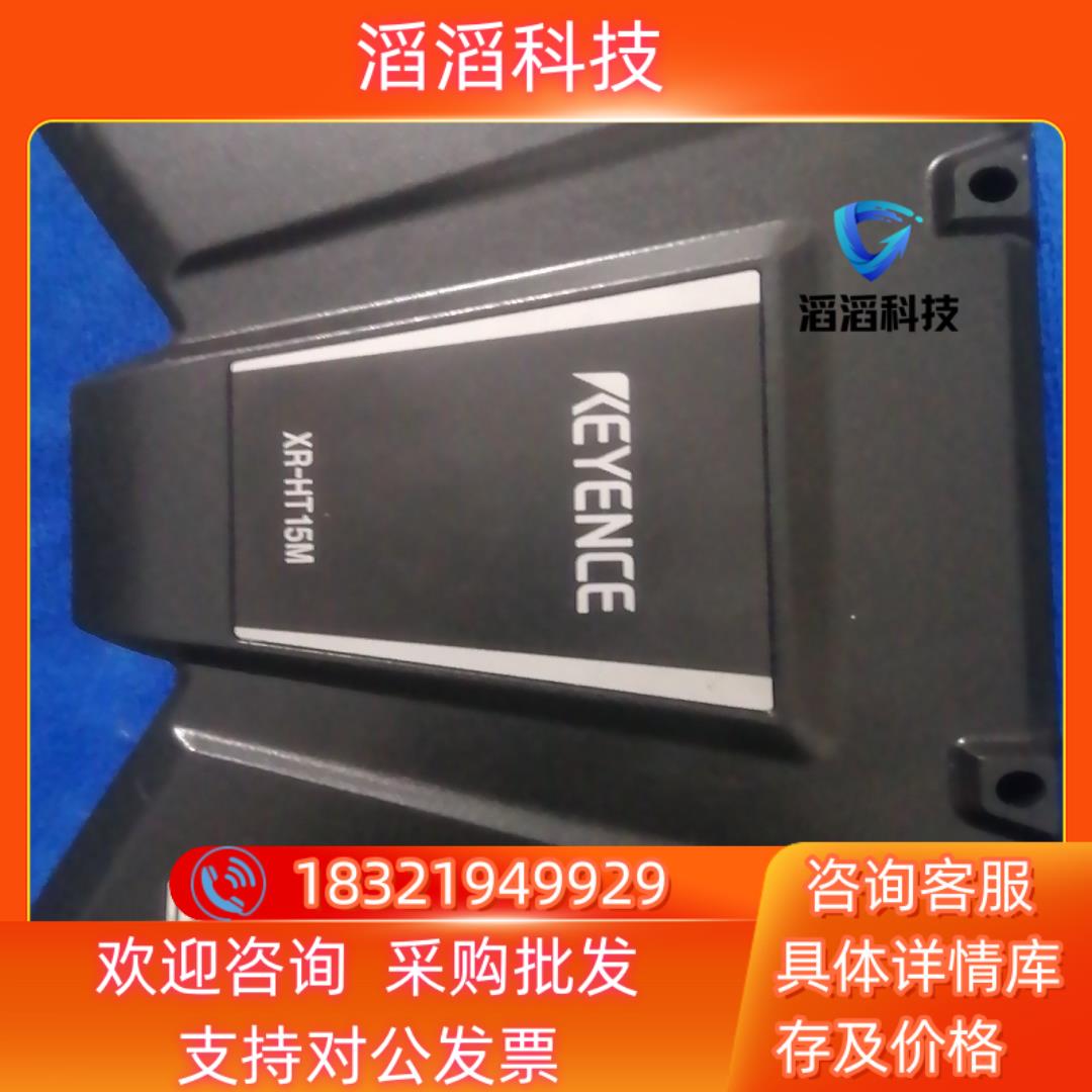现货基恩恩士XR - HT15M高速3D轮廓测量仪