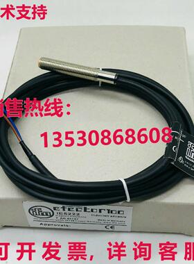 供应原装IFM IE5222 接近开关