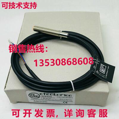 供应原装IFM IE5222 接近开关