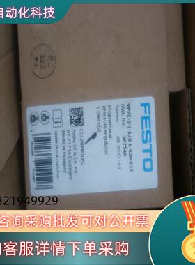 全新费斯托FESTO比例阀 VPPE-3-1-1/8-6-4