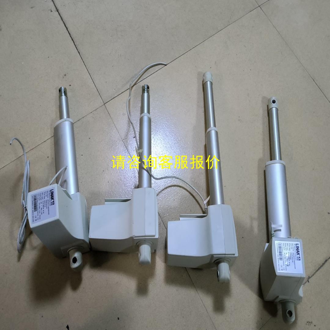 询价LINAK力纳克电动推2041XO两个，204100两个，拆