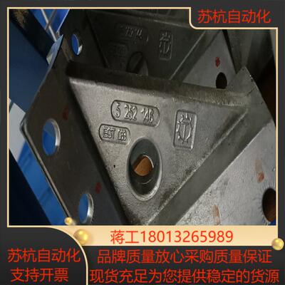 Tunkers德克斯连接件EGT083