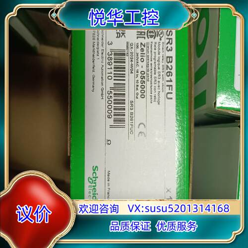 原装SR3B261FU全新原装正品的议