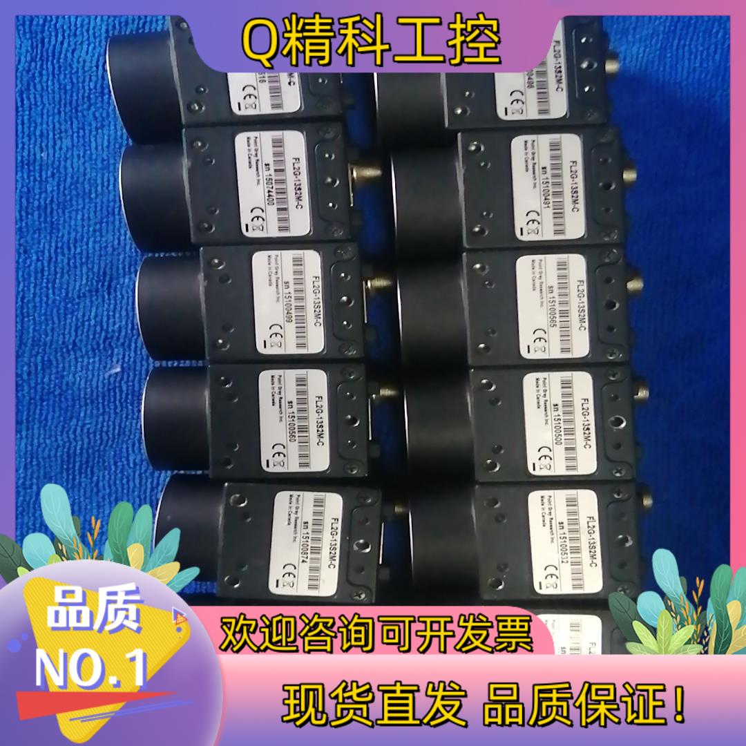 现货Point Grey灰点FL2G-13S2M-C IEEE-