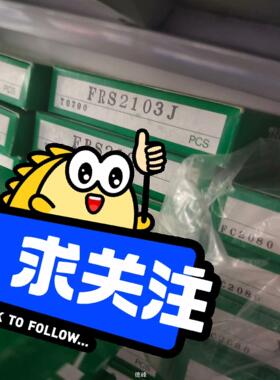 [德峰]TAKEX光纤FRS2103J