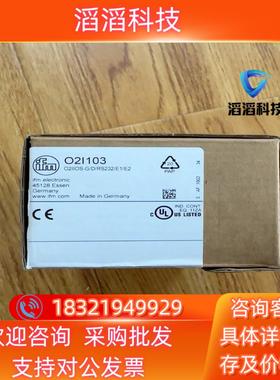 现货易福门O2I103