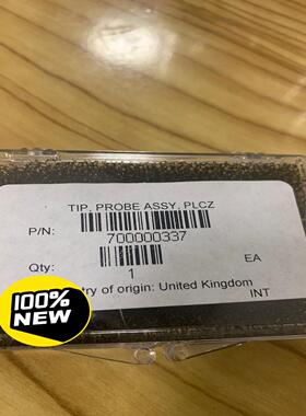 Waters 质谱ESI离子源喷头，全新