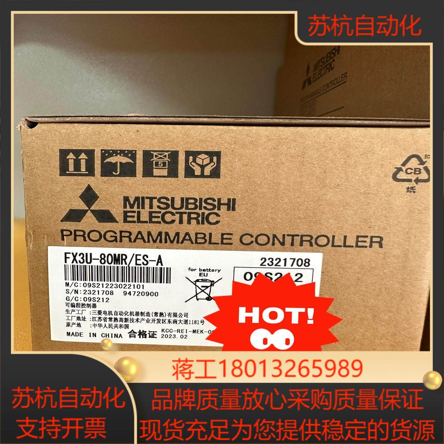 三菱PLC FX3U-80MR-ES/A全新正品现货,电动车/配件/交通工具,更多电动车零/配件,淘宝优惠券,粉丝福利购,淘宝优惠卷