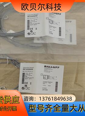 全新巴鲁夫电感式接近开关BES00MW BES 516-32