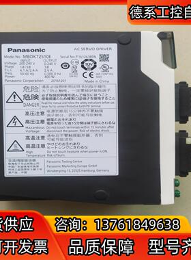 原装伺服控制器MBDk2510E，从开发失败的机器上