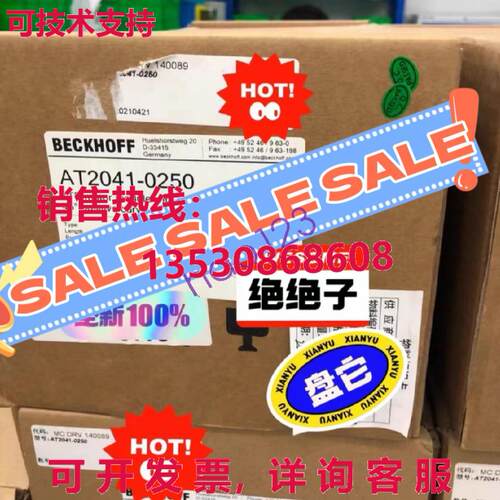 原装供应AT2041-0250 XTS 电机模块 AT2041-0250 AT2041-0250 /