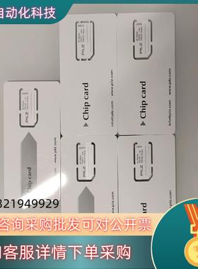 皮尔兹 779211 779212