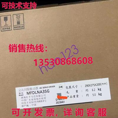 原装供应适用于MFDLNA3SG交流伺服驱动器/