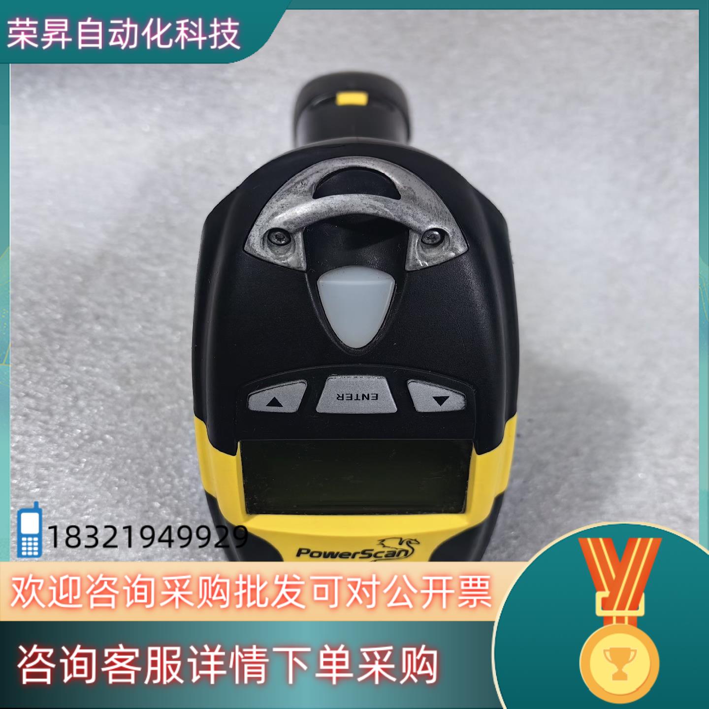 现货得利捷Datalogic PowerScan M8500扫描