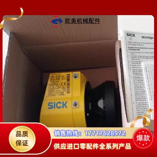 西克传感器S30B-2011GB全新原装封23年份议价