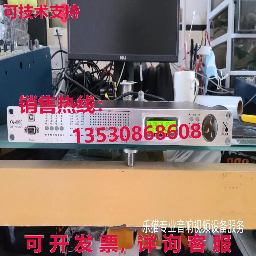 原装供应1 二手 XILICA XA4080 XA-4080 音频处理器